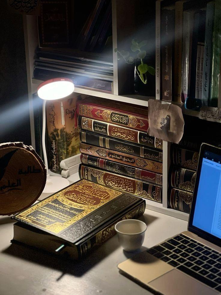 Islamic books and study